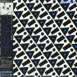 Interior (reissue)