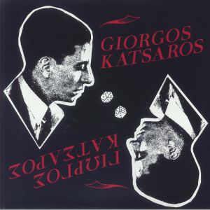 Giorgos Katsaros
