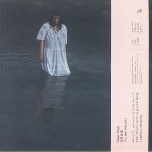 Onsen Music