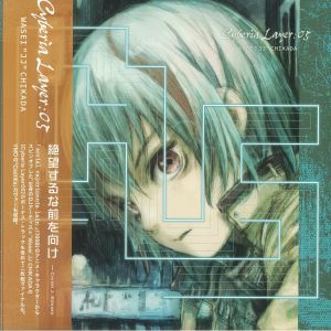 Cyberia Layer: 05