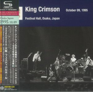 Festival Hall Osaka Japan October 09 1995 (Japanese Edition)