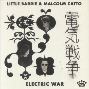 Electric War