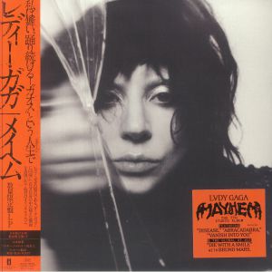 Mayhem (Japanese Edition)