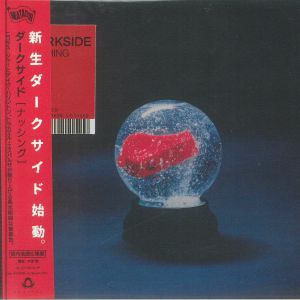 Nothing (Japanese Edition)