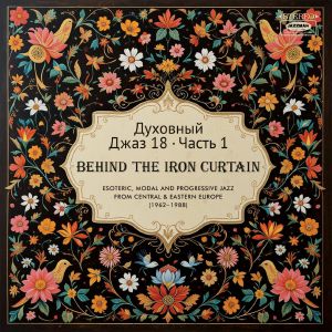 Spiritual Jazz 18: Behind The Iron Curtain Part 1 Esoteric Modal & Progressive Jazz From Central & Eastern Europe 1962-1988
