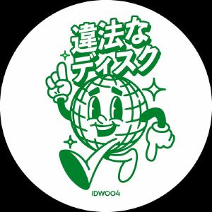 Illegal Disco 004