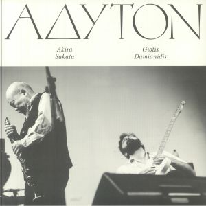 Adyton