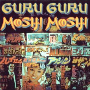 Moshi Moshi (reissue)