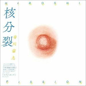 Fission