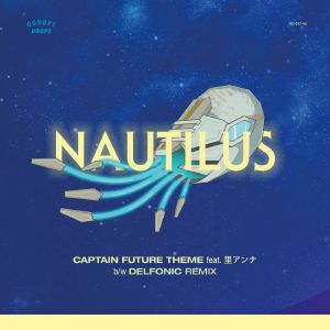 Captain Future Theme