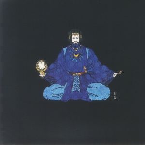 Tsukuyomi EP