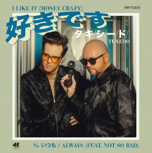 I Like It (Money Crazy)