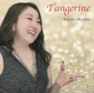 Tangerine