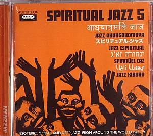 Spiritual Jazz 5: The World