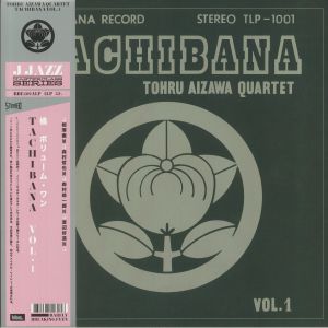 Tachibana Vol 1