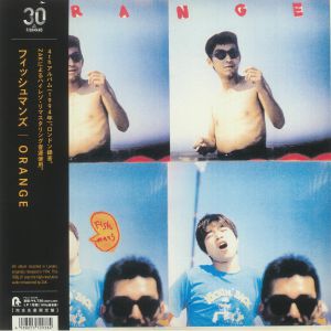 Orange (reissue)