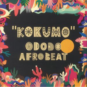 Kokumo (Japanese Edition)