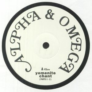 Yemenite Chant