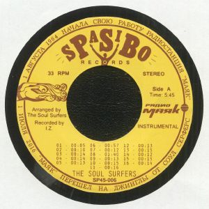 Jingles Library