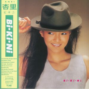 Bi Ki Ni (reissue)