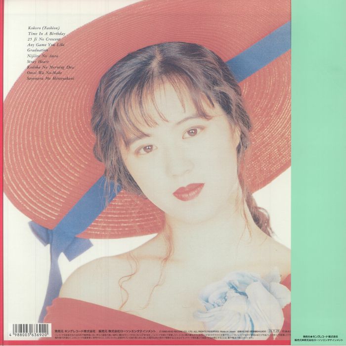 IMAI, Yuko - Nijyuugoji No Crescent (reissue)