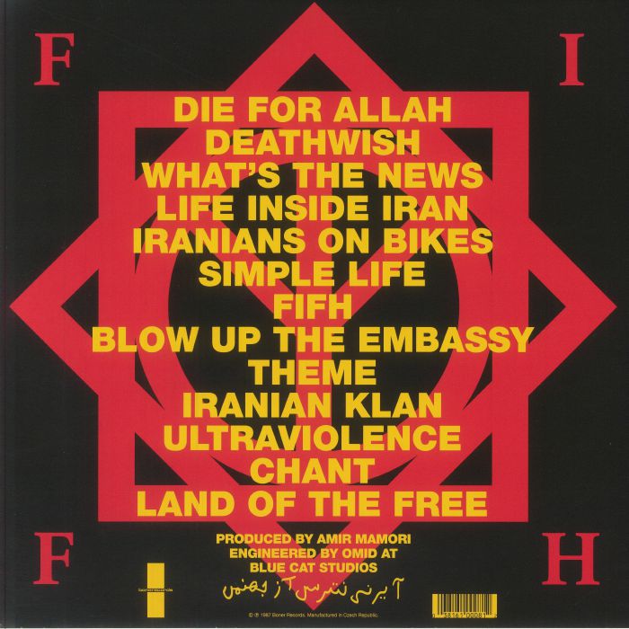 FEARLESS IRANIANS FROM HELL - Die for Allah (remastered)